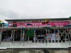 2023ţ